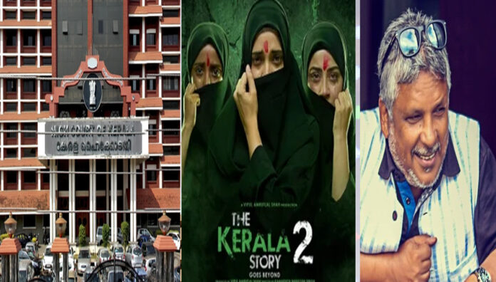 kerala-high-court-stay-the- Kerala High Court building in Kochi following 15-day stay on The Kerala Story 2 release