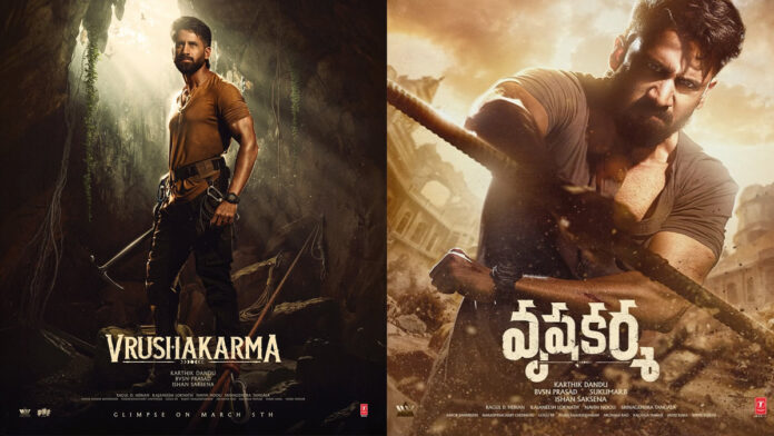 naga-chaitanya-vrushakarma- Official poster of Naga Chaitanya’s ‘Vrushakarma’ showcasing the actor in action avatar