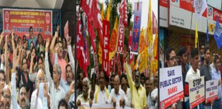 Bank and insurance employees announce nationwide strike on February 12, 2026