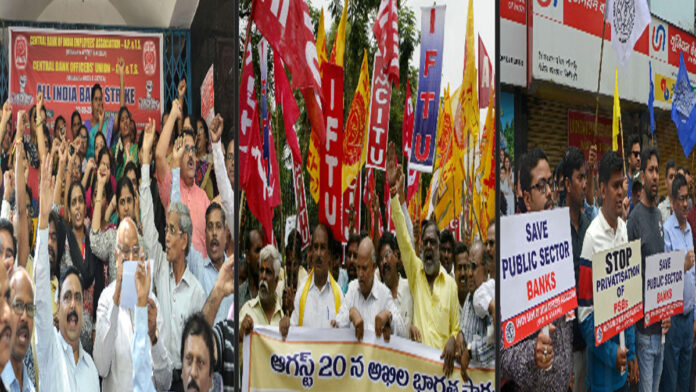 nationwide-bank-strike-febr Bank and insurance employees announce nationwide strike on February 12, 2026