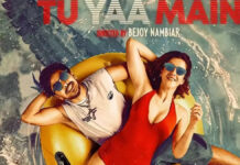 Tu Yaa Main Movie Review: Romance Turns Survival Thriller in Shanaya Kapoor–Adarsh Gourav’s High-Stakes Drama Shanaya Kapoor and Adarsh Gourav trapped in a deserted swimming pool scene from Tu Yaa Main