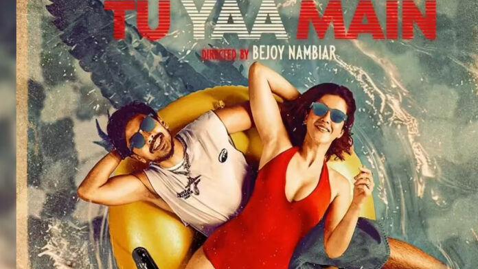 tu-yaa-main-shanaya-kapoor- Shanaya Kapoor and Adarsh Gourav trapped in a deserted swimming pool scene from Tu Yaa Main