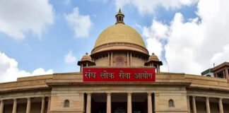 UPSC extends call centre hours to assist CSE and IFoS 2026 candidates