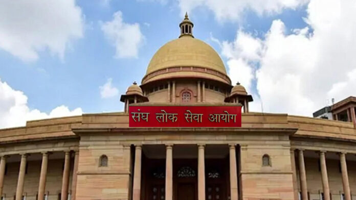 upsc-call-centre-extended-h UPSC extends call centre hours to assist CSE and IFoS 2026 candidates