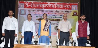 International Hinduism seminar at Central Sanskrit University Puri with scholars discussing global brotherhood and Vasudhaiva Kutumbakam