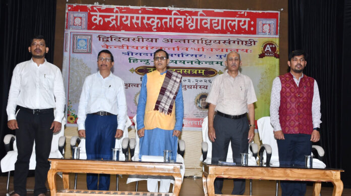 central-sanskrit-university International Hinduism seminar at Central Sanskrit University Puri with scholars discussing global brotherhood and Vasudhaiva Kutumbakam