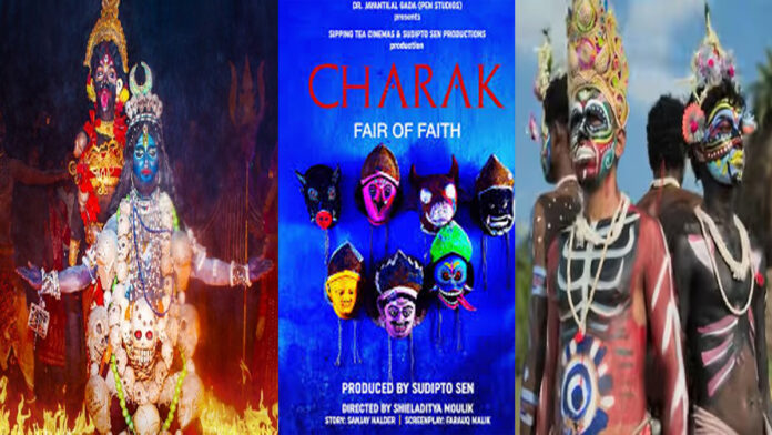 charak-fair-of-faith-movie- Charak Fair of Faith 2026 movie scene showing superstition and fear during rural festival rituals with Anjali Patil and Sahidur Rahman