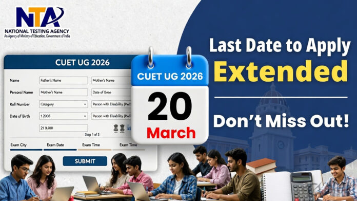 cuet-ug-2026-registration-l CUET UG 2026 registration deadline extended by NTA students applying online