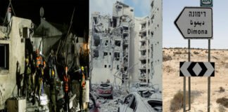 Iran missile attack Israel Dimona nuclear site Arad damage rescue teams injured civilians