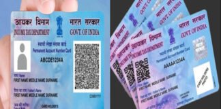 Indian PAN card and Aadhaar card placed together highlighting new rule changes