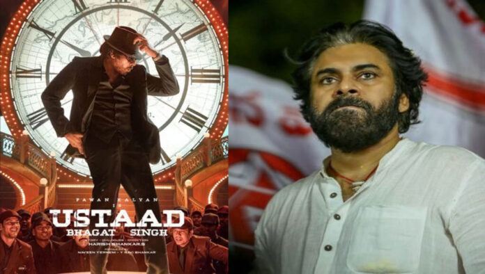 Ustaad Bhagat Singh box office flop Pawan Kalyan film still 2026
