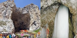 Amarnath Yatra 2026 Registration Begins Today — 556 Bank Branches Open, Online Booking Available