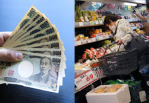 BOJ May Strengthen Yen to Tackle Inflation Pressures, Signals Japanese Minister Japan signals yen-strengthening policy to curb inflation as BOJ nears key rate decision