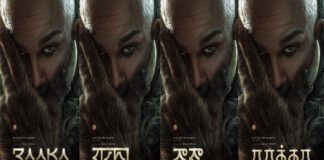 Allu Arjun intense first look from Raaka movie with futuristic sci-fi style