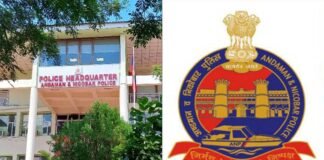 Andaman and Nicobar Police recruitment 2026 candidates during physical test and training