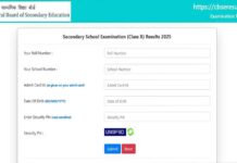 CBSE Class 10 Result 2026 Declared: Millions of Students Can Now Check Scores Online CBSE Class 10 Result 2026 Declared: Millions of Students Can Now Check Scores Online