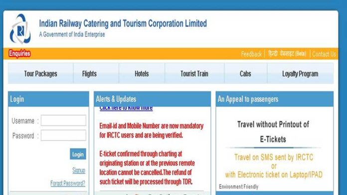 Indian Railways Cancels Multiple Trains Till April 30: Check Full List Before Traveling Indian Railways Cancels Multiple Trains Till April 30: Check Full List Before Traveling