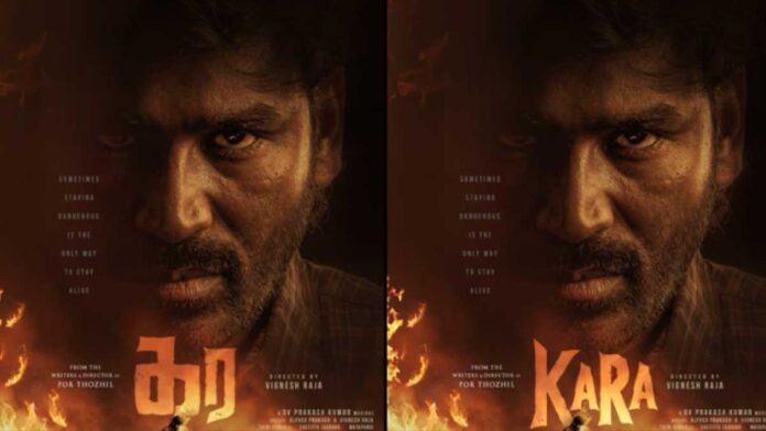 ‘Kara’ Trailer Out: Dhanush Turns Bank Robber in Gulf War-Era Thriller Packed With Action and Emotion ‘Kara’ Trailer Out: Dhanush Turns Bank Robber in Gulf War-Era Thriller Packed With Action and Emotion