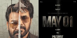 Mammootty and Mohanlal Patriot movie release date announcement poster