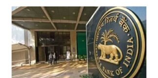 PSU bank stocks under pressure due to RBI ECL norms