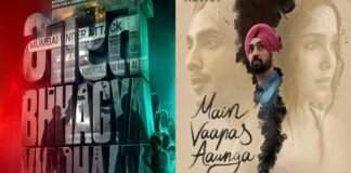Bharat Bhagya Vidhata and Main Wapas Aaunga Movie poster