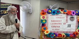 Scholars and cultural leaders attending the inauguration of a Sanskrit research institute in Tokyo, Japan