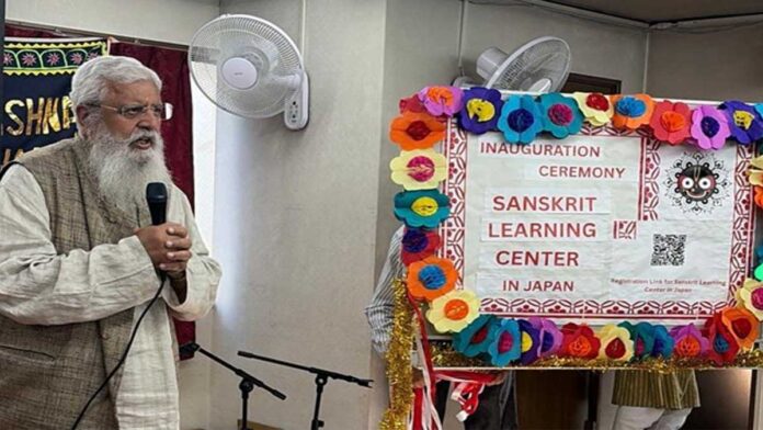 Scholars and cultural leaders attending the inauguration of a Sanskrit research institute in Tokyo, Japan