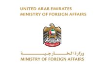 UAE Bans Travel to Iran, Lebanon, and Iraq; Urges Citizens to Return Immediately Amid Regional Tensions UAE Travel Ban 2026: Citizens Barred from Iran, Lebanon, Iraq; Advisory Issued to Return Home
