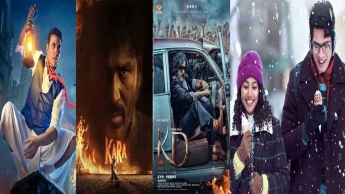 Wednesday Box Office Collection: Raja Shivaji Leads, Bhoot Bangla Nears ₹150 Cr, Ek Din Slumps Badly Wednesday Box Office Collection: Raja Shivaji Leads, Bhoot Bangla Nears ₹150 Cr, Ek Din Slumps Badly