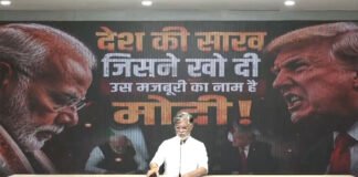 Congress Criticizes Modi Trump Meeting, Questions PM Over Indian Sailors’ Deaths and US Relations