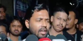Khan Sir Coaching Center Shooting: Security Guard Injured After Gunfire Attack in Patna