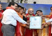 जीरो ऑयल कुकिंग ने रचा इतिहास: मानसरोवर में श्रीमद्भागवत कथा के दौरान बना नया वर्ल्ड रिकॉर्ड*
