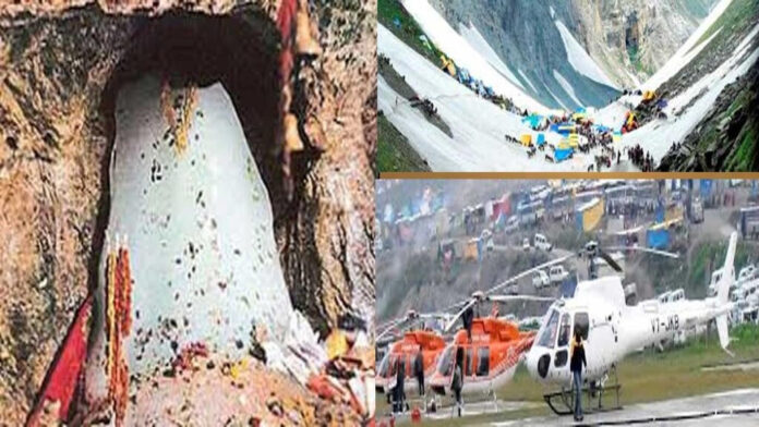 Amarnath Yatra 2026: Registration Begins as Jammu & Kashmir Completes Preparations for Pilgrimage
