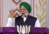 PM Modi Targets AAP and Congress During Punjab Visit, Inaugurates ₹6,600 Crore Projects and Flags Off New Train Services PM Modi Chandigarh Visit: Prime Minister Launches ₹6,600 Crore Projects, Criticizes AAP and Congress During Punjab Tour