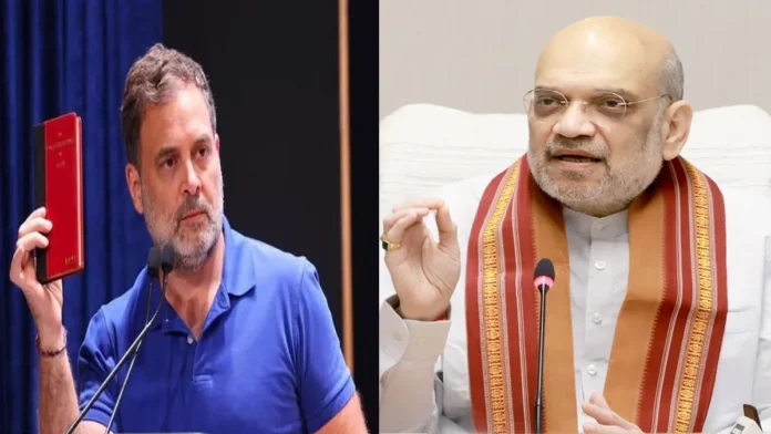 Parliament Session 2026 Amit Shah Rahul Gandhi