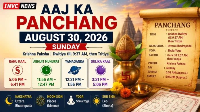 aaj-ka-panchang-august-30-2026-rahu-kaal-shubh-muhurat