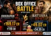 Awarapan 2 Box Office Day 8: Emraan Hashmi Film Nears ₹170 Crore Worldwide, Batwara 1947 Falls Far Behind