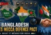 Bangladesh Weighs Joining Saudi-Türkiye-Pakistan Defence Pact: Why the ‘Mecca Pact’ Matters for India