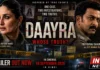 Daayra Trailer: Kareena Kapoor and Prithviraj Clash Over Truth and Justice in Meghna Gulzar’s Dark Crime Thriller Kareena Kapoor Khan and Prithviraj Sukumaran in Meghna Gulzar film Daayra trailer