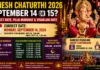 Ganesh Chaturthi 2026 Date Confusion Ends: When Will Ganpati Bappa Arrive This Year?