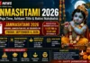 Janmashtami 2026: Nishita Puja From 11:57 PM — Check Ashtami, Rohini, Vrat and Dahi Handi Date
