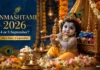 Janmashtami 2026 Date: September 4 or 5? Know Exact Puja Muhurat, Ashtami Tithi and Parana Time