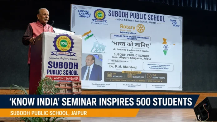 Dr. P.M. Bhardwaj addressing the Know India seminar at Subodh Public School in Jaipur Dr. P.M. Bhardwaj addressing the Know India seminar at Subodh Public School in Jaipur