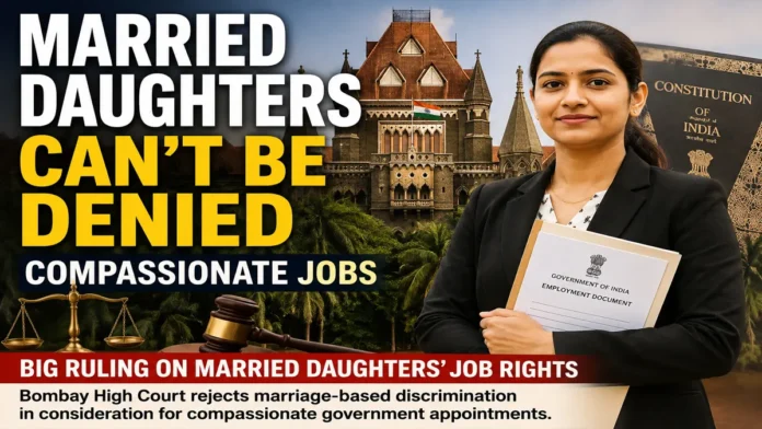 married-daughters-compassionate-appointment-bombay-high-court-2026