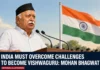 Mohan Bhagwat’s Independence Day Message: India Must Overcome Challenges to Become ‘Vishwaguru’