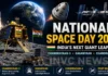 National Space Day 2026: From Chandrayaan-3 to Gaganyaan, India Sets Its Sights on the Next Giant Leap in Space