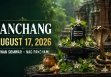 Panchang August 17, 2026: Sawan Somwar and Nag Panchami Converge; Abhijit Muhurat From 12:05 PM