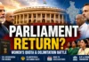 Parliament Special Session 2026? Delayed Prorogation Revives Women’s Reservation and Delimitation Battle