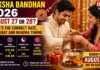 Raksha Bandhan 2026: August 27 or 28? Here’s the Correct Rakhi Date, Muhurat and Bhadra Timing