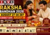Raksha Bandhan 2026 Date Confusion Ends: Rakhi Is on August 28—Check City-Wise Muhurat and Bhadra Time